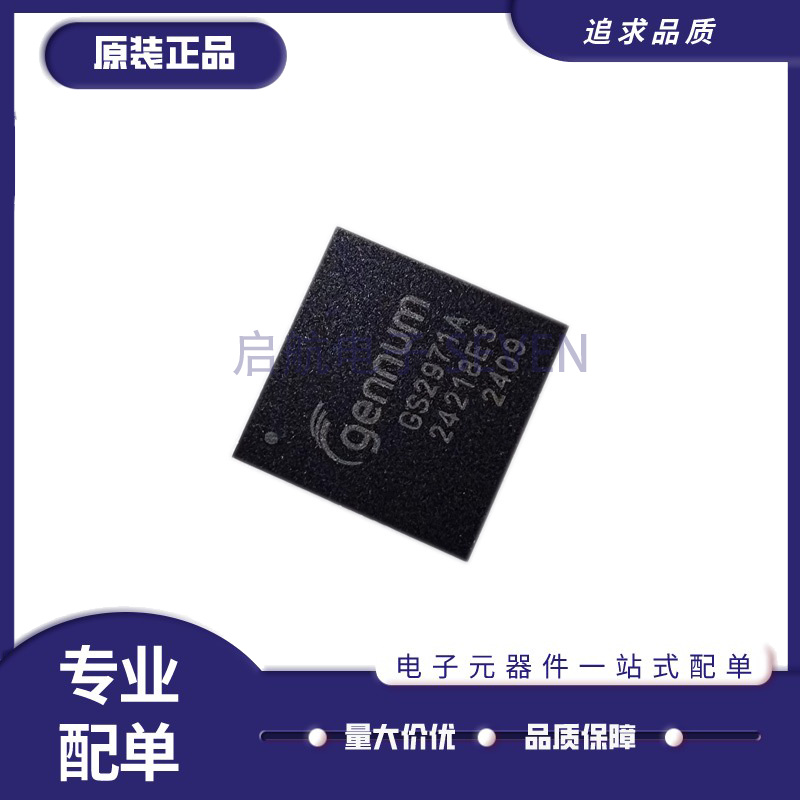 GS2971AIBE3视频处理器芯片全新