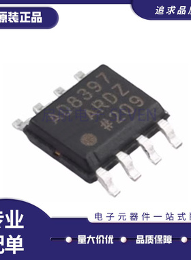 AD8397ARDZ AD8397AR 精密运算放大器芯片 SOP8封装 全新原装正品
