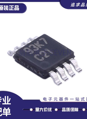 LMC6282IMM 6482IMMX 6572BIMM BIMMX 6772AIMM AIMMX/NOPB MSOP8