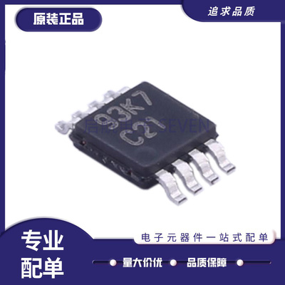 LMC6282IMM全系列线性比较器芯片