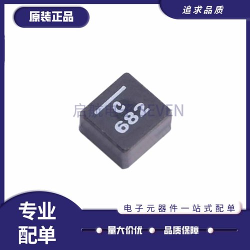 XGL5030-682MEC全系列一体电感