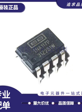 INA137PA INA134PA INA122P INA117P INA118P/121P/129P INA128P