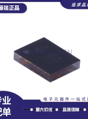 可直拍全新正品BALF-SPI2-02D3 UFBGA-6封装 433MHz RF滤波器芯片