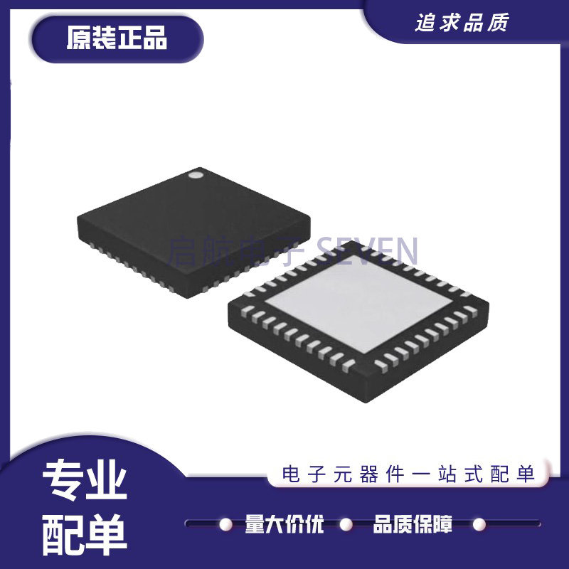 全新原装9FGP204BKLFT 9FGP204 VFQFPN-40封装 时钟发生器芯片