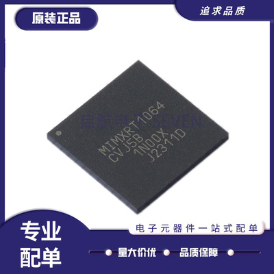 NXP单片机芯片全新原装正品