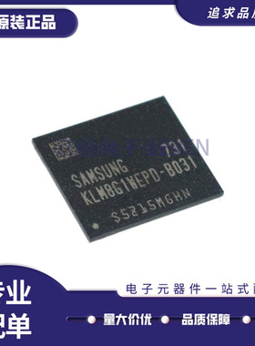 KLM8G1WEPD-B031 KLM8G1WEPD BGA153封装 存储器芯片 原装正品