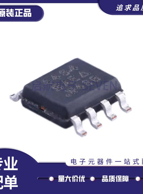 全新原装 SI4434DY-T1-E3 丝印4434 2.1A/250V MOS管 SOIC-8