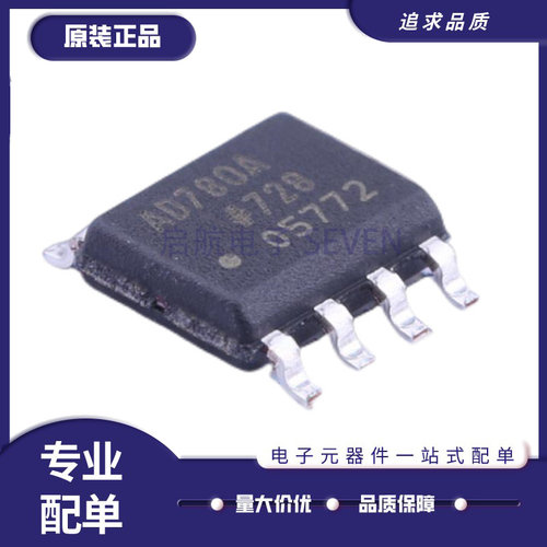 ADI基准电压芯片原全新装正品