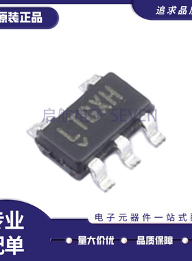 LT8303ES5 LT8303IS5 LT8303HS5 丝印 LTGXH 贴片SOT23-5 芯片IC