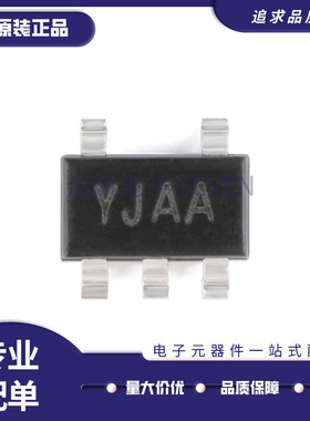 原装正品SGM2019-1.2/1.8/2.5/2.8/3.3/ADJYN5G/YC5G/TR 驱动芯片