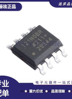 ADUM121N1 120N1 120N0 121N0 AR ARZ BR BRZ 1245 1285WBRZ SOP8