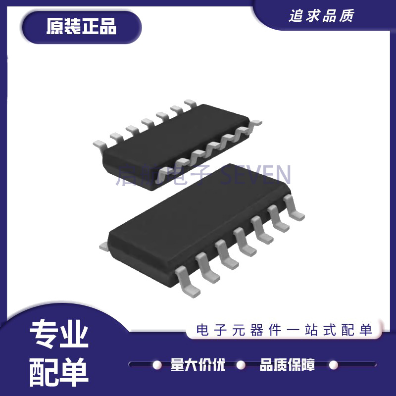 NXP驱动器芯片全新原装正品