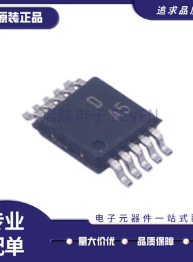 AD5667RBRMZ/RBRMZ-1/-2 5258BRM/BRMZ10-R7 DA5 DA6 D4L MSOP10