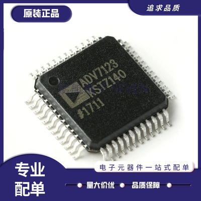ADI电子元器件芯片全新正品