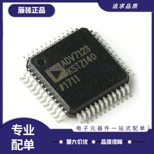 ADI电子元器件芯片全新正品