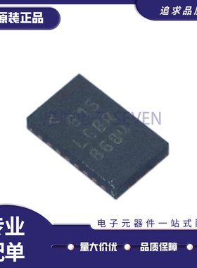 LT8611IUDD LT8611丝印LGBR 封装QFN-24 降压型电源芯片 原装正品