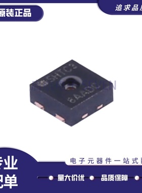 SHTC3数字温湿度传感器芯片SHTC3-TR-2.5KS GXHTC3平替进口SPS30