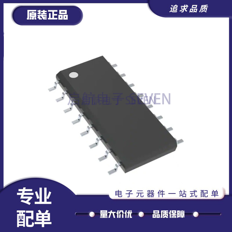 MAXIM收发器芯片原装正品