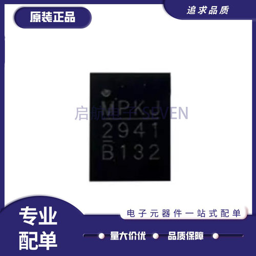 启航电子元器件芯片全新正品