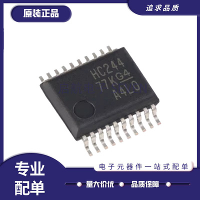 TI电子元器件芯片SN74HC374