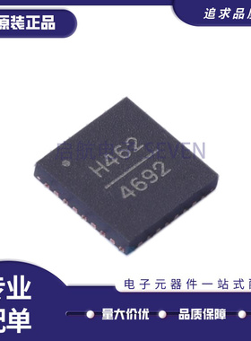 HMC462LP5ETR 丝印 H462 QFN-32 射频放大器芯片 全新原装正品
