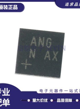 MAX4238ATT+T「IC OPAMP GP 1 CIRCUIT 6TDFN」芯片