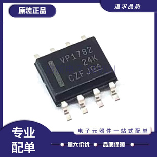 SN65HVD251DR VP251 22 23 1040 1780 1781 1782 1785 1786 1787
