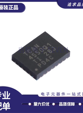 TCAN4550RGYTQ1 4551/TCAN4550Q1 TCAN4550RGYRQ1/RGYR/RGYT