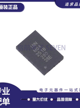 INN150FQ032A 丝印M04 FCQFN-25(4x6) 氮化镓场效应管晶体管芯片