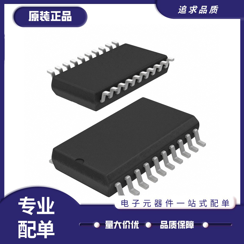 ITS716G ITS724G ITS711L1FUMA1 贴片SOP20 电子开关全新原装正品