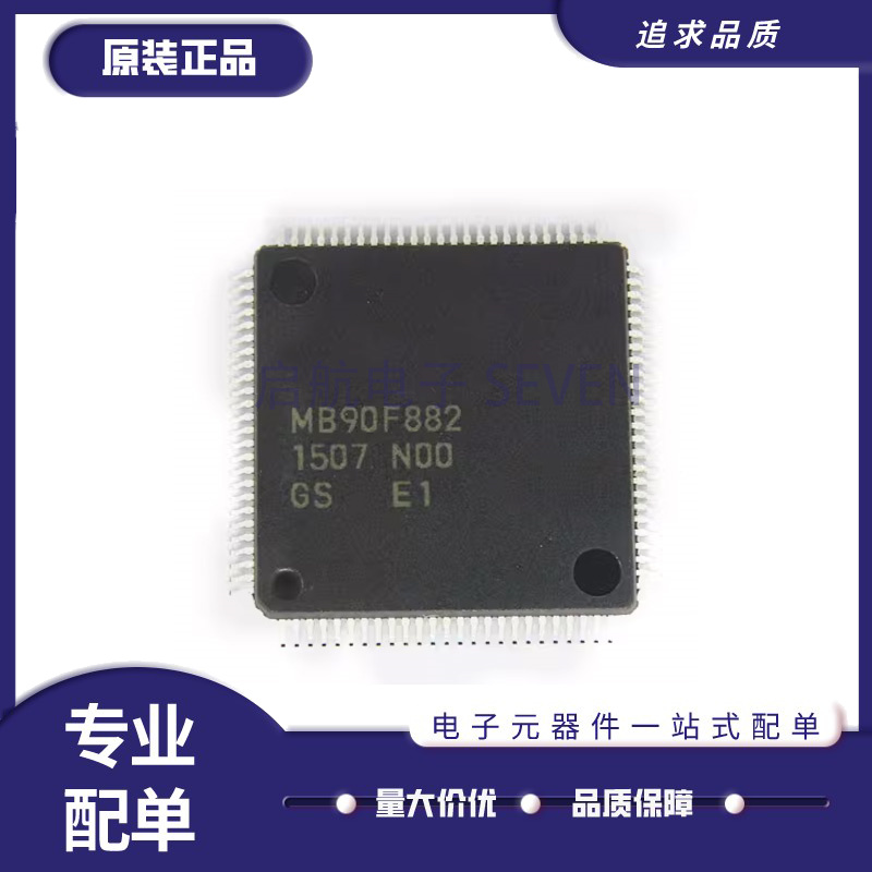 FUJITSU电子元器件芯片原装正品