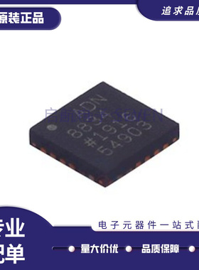 ADN8834ACPZ-R7  封装 LFCSP-24 电源管理芯片 全新原装正品