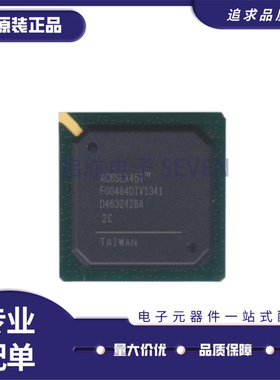 XC6SLX45T-2FGG484C XC6SLX45T-2FGG484I 可编程门阵列 BGA-484