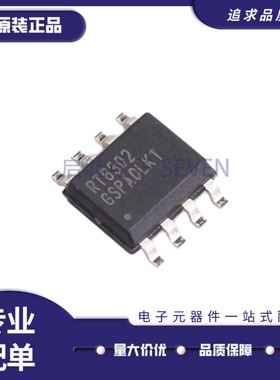 全新RT2516/8250/2872/6362/7240/6302/9045/6285GSP SOP-8电源