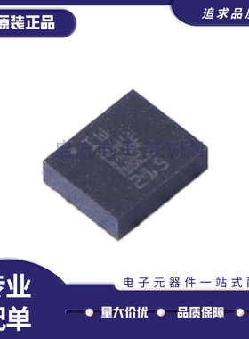 IIS3DWBTR LGA-14(2.5x3)封装 姿态传感器/陀螺仪芯片 原装正品
