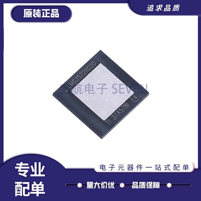 LMG3522R030RQSR氮化镓晶体管