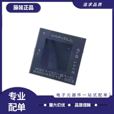 AQC113C-B1-C以太网控制器芯片