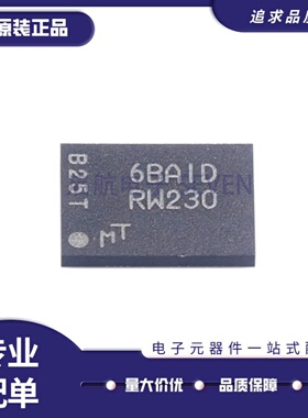 MT25QU256ABA8E12-0AAT 丝印RW230 TPBGA24封装NOR FLASH存储芯片