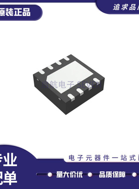 TPS28226DRBR 丝印8226 半桥驱动器芯片 封装QFN8 全新原装正品