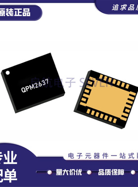 全新正品 QPM2637TR7 SMD28封装 9GHz ~ 10.5GHz 射频前端芯片