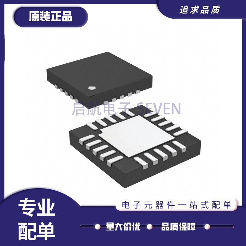 LTC4318IUF#PBF【IC INTERFACE SPECIALIZED 20QFN】