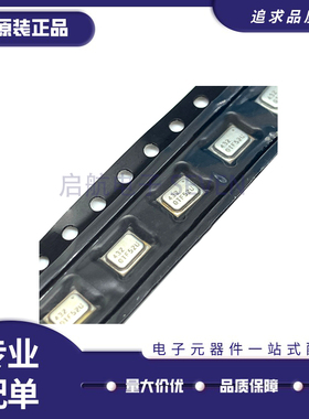 ICS-43432 丝印432 封装QFN 数字麦克风芯片I2S输端口 原装正品