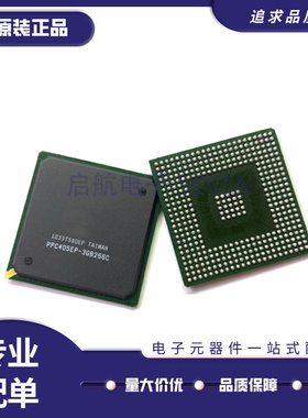 PPC405EP-3GB266C BGA封装嵌入式可编程门阵列 IC芯片 原装正品