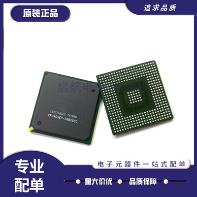 启航可编程门阵列芯片原装正品
