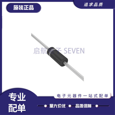 1N5333BRLG全系列直插二极管芯片