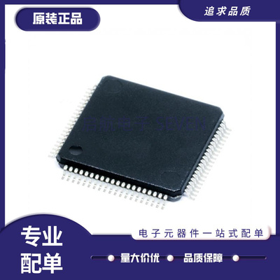 TI微控制器芯片全新原装正品