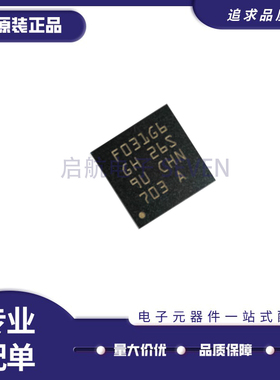 STM32F031G6U6TR 封装QFN28 STM32F031G6U6微控制器 原装正品