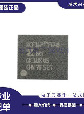 XCF16PFS48C XCF16PFS48I BGA48封装 存储器芯片 全新原装正品