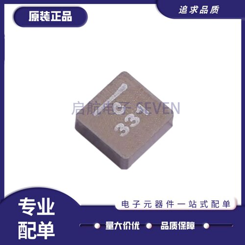 XAL5020-331MEC全系列成型电感器