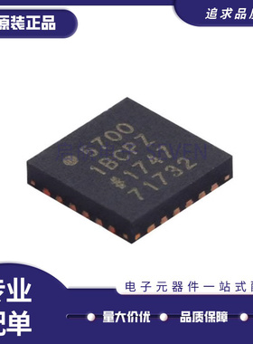 全新原装AD5144BCPZ100 5700-1ACPZ BCP 7147ACP-1500RL7 LFCSP24